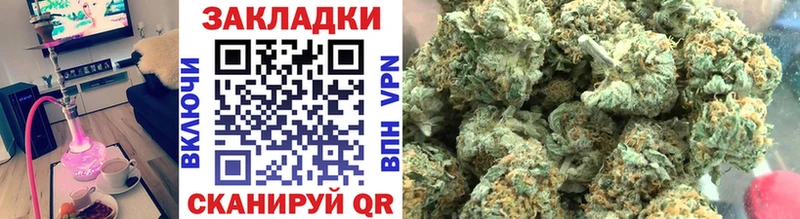 Наркошоп купить Гашиш Марихуана Cocaine АМФ Мефедрон Изобильный