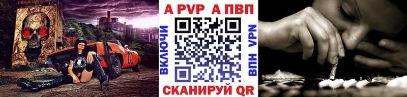 Купить  Изобильный  Alpha PVP Соль 