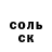 Амфетамин VHQ VenTiLator Gaming