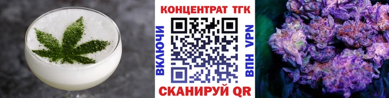 Печенье с ТГК конопля  Купить где  Изобильный 