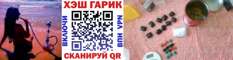 ГАШ Premium  Купить где  Изобильный 