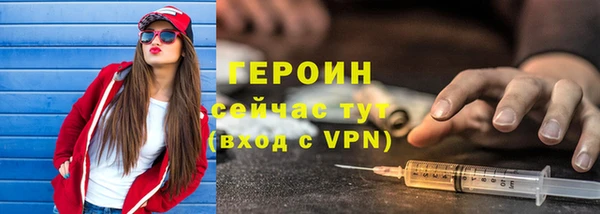 кокаин перу Кулебаки