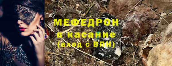 таблы Мурманск