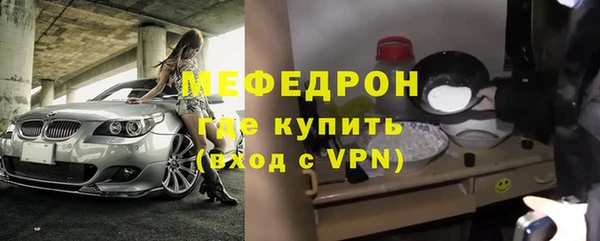 таблы Кострома