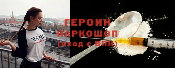 меф VHQ Нижневартовск