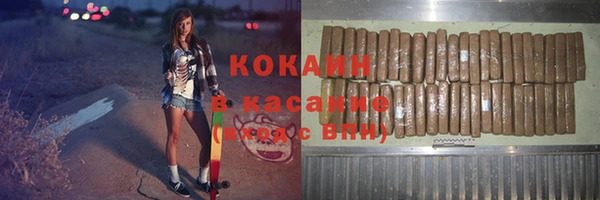 кокаин перу Кулебаки