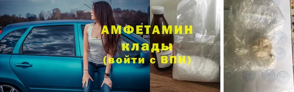 таблы Кострома
