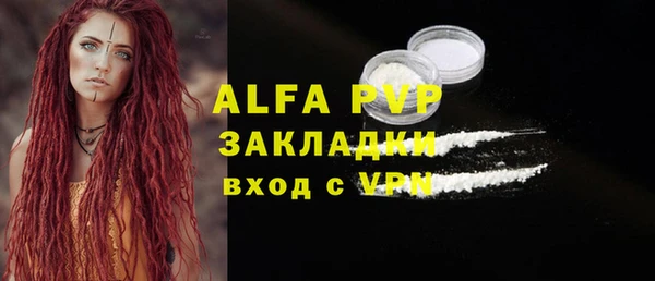 таблы Мурманск