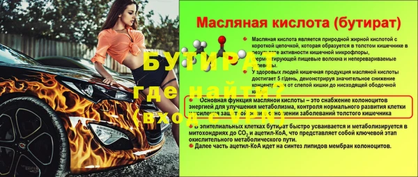 таблы Кострома
