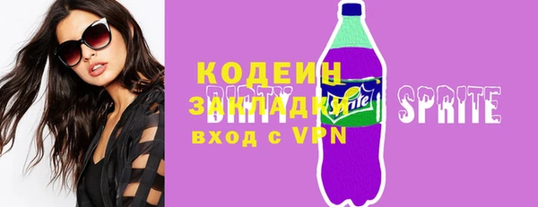 таблы Мурманск