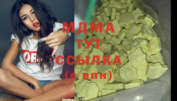 таблы Мурманск