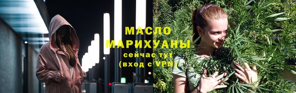 бутират Кукмор