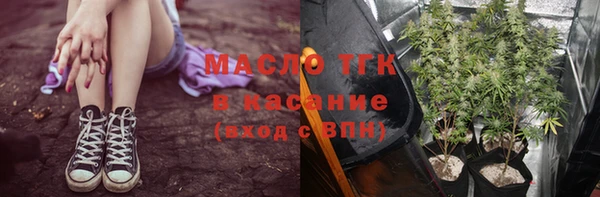 меф Великий Новгород