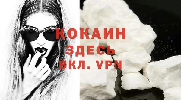 кокаин перу Кулебаки