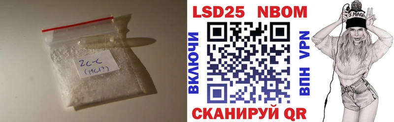 LSD-25 экстази кислота  Купить  Изобильный 