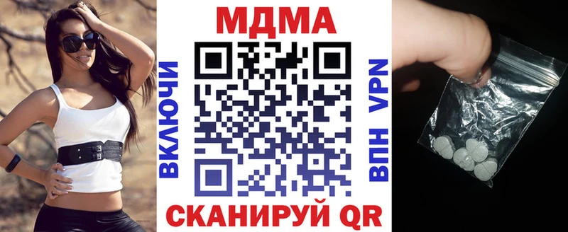 Купить где  Изобильный  МДМА VHQ 