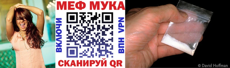 МЯУ-МЯУ мяу мяу  Купить где  Изобильный 