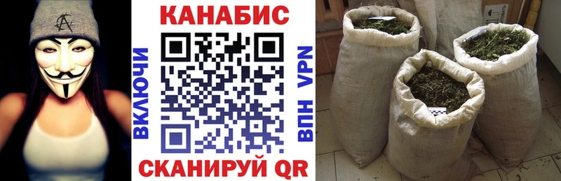 Купить где Изобильный Канабис White Widow